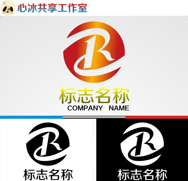 R字母logo图片