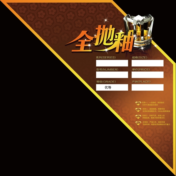 標(biāo)貼