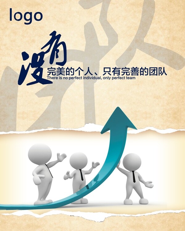 企業(yè)文化