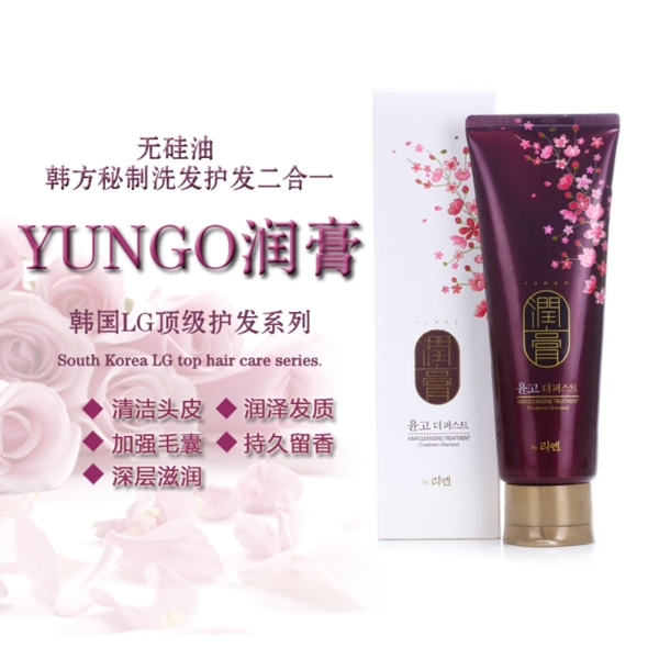 淘寶詳情頁(yè)主圖潤(rùn)膏主圖設(shè)計(jì)