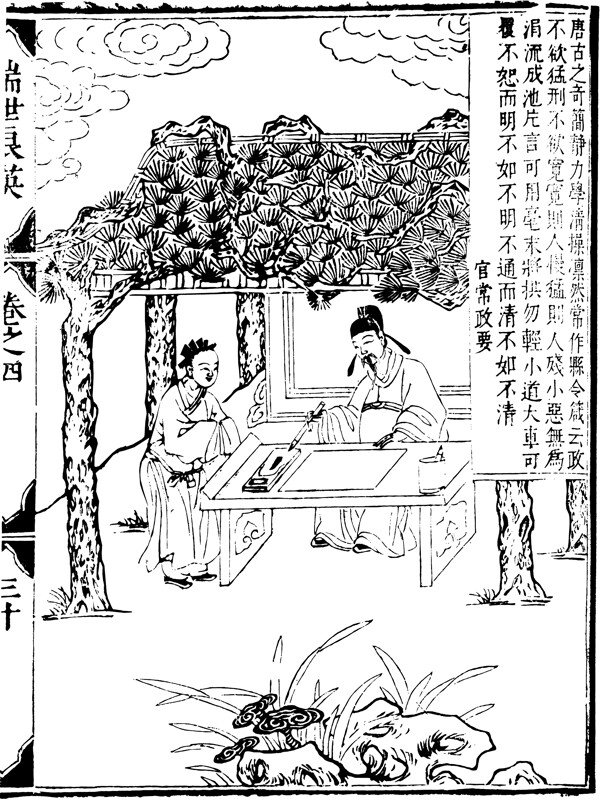 古版畫教化類人物畫矢量EPS格式0183