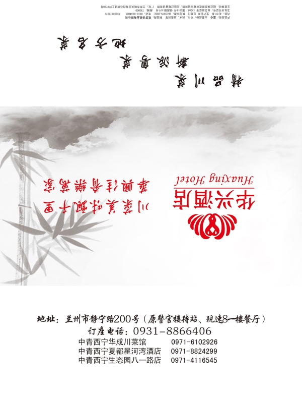 濕巾包裝圖片