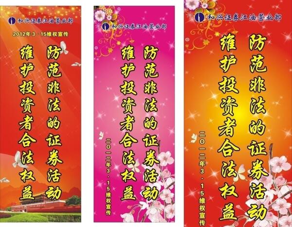 315宣傳圖片