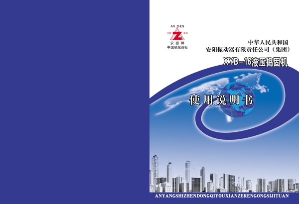封面設(shè)計(jì)圖片