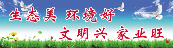 標語圖片