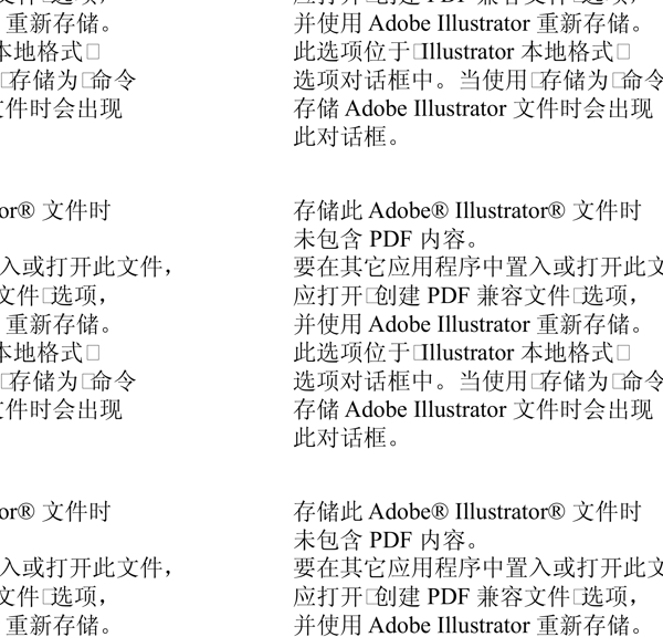漫威形象