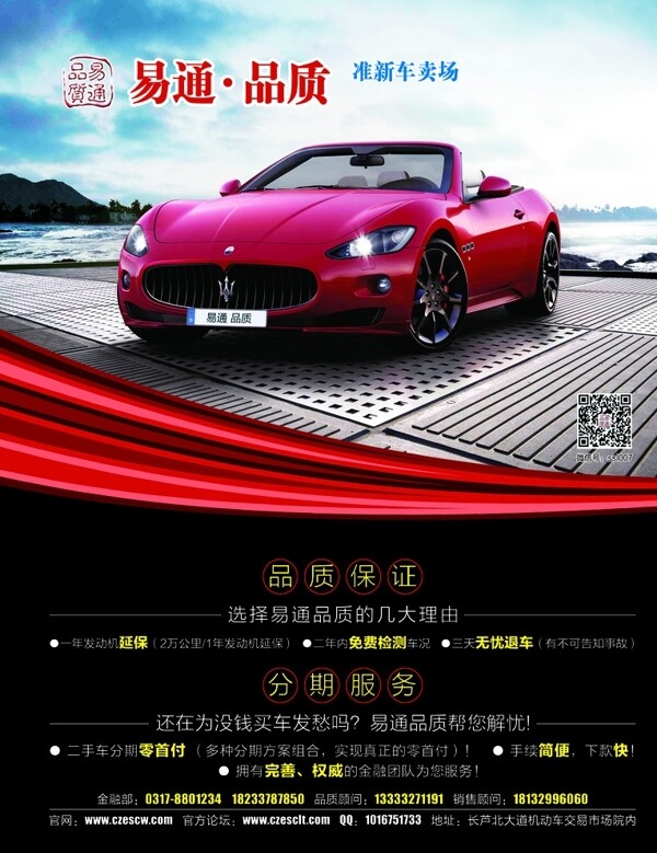 汽車圖片