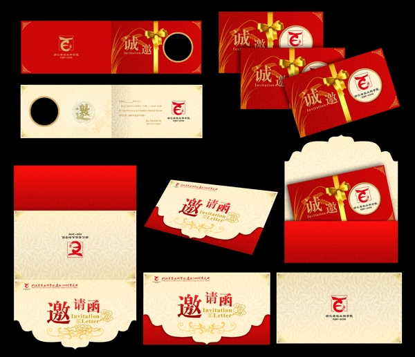 邀請(qǐng)卡