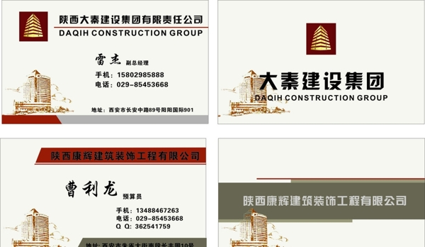裝飾名片圖片