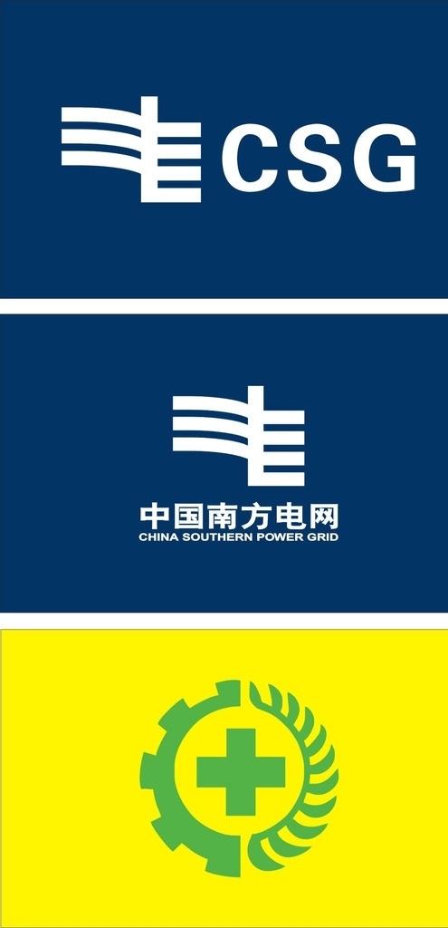 中國南方電網(wǎng)旗圖片
