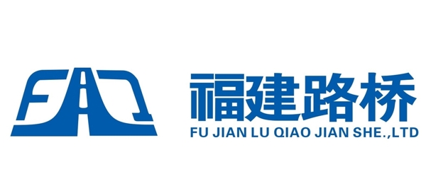 福建路橋LOGO圖片