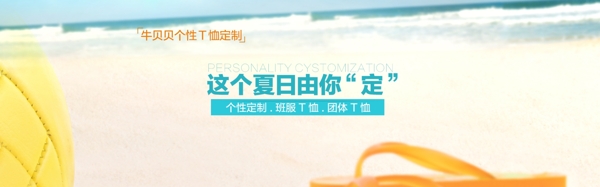 首頁海報(bào)海報(bào)設(shè)計(jì)
