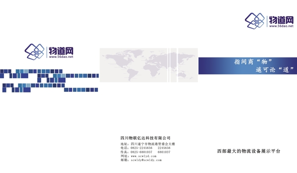 企業(yè)畫(huà)冊(cè)圖片
