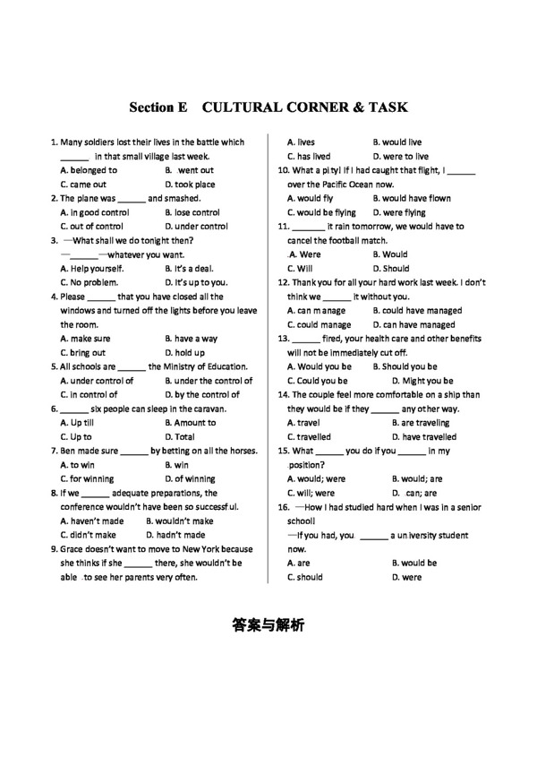 英語外研版高中英語選修六MODULE5Cloning題