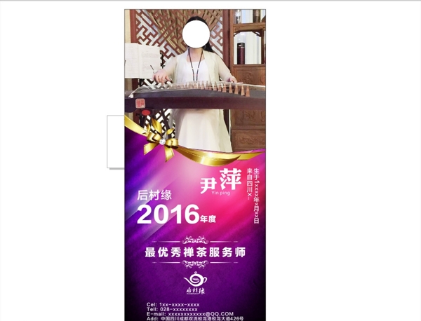 個人介紹
