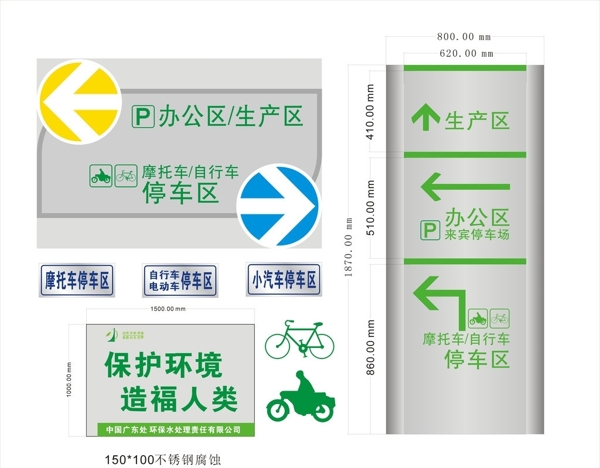 停車場(chǎng)圖片