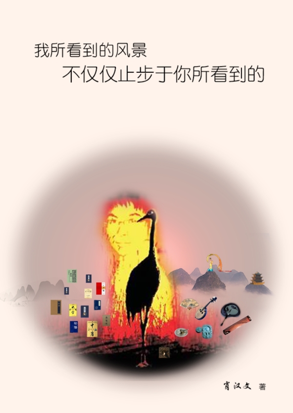 書封面