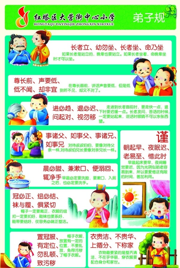 規(guī)圖片