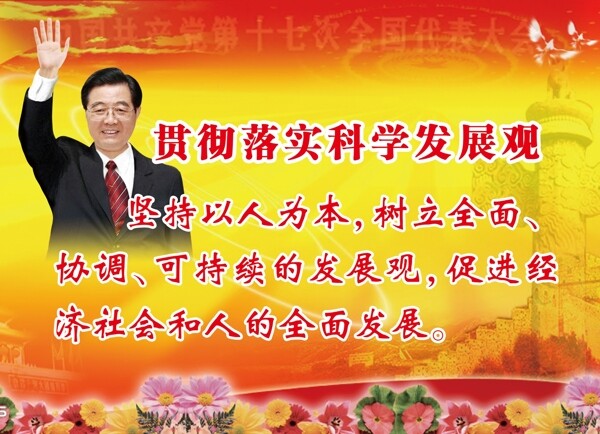 消防宣傳系列圖片