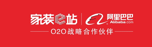 家裝e站LOGO