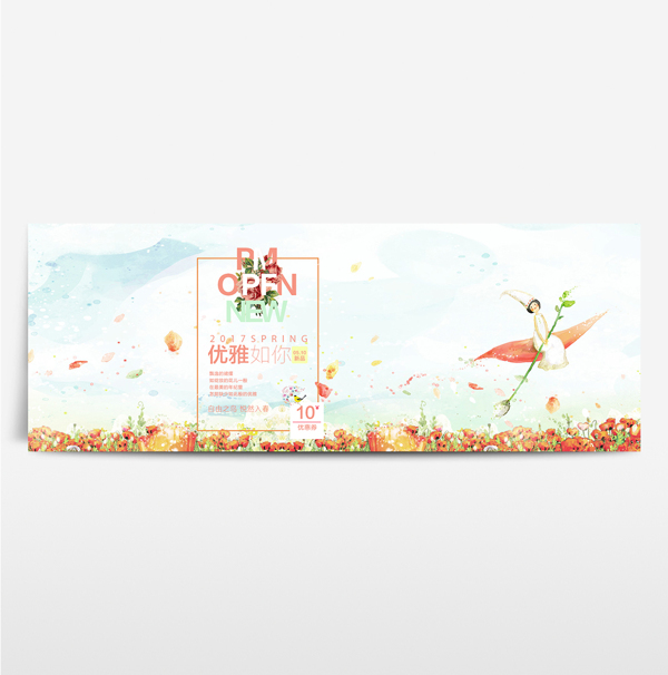 淘寶電商海報(bào)服裝女a(chǎn)nner背景