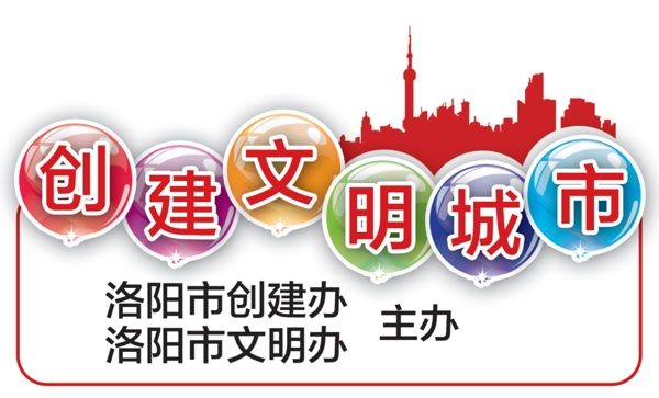 醫(yī)學(xué)試驗(yàn)分層圖片