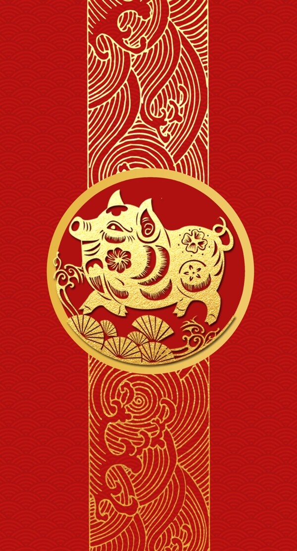 祥云豬年新年紅包袋模板