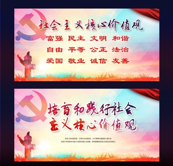黨建