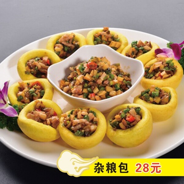 雜糧包