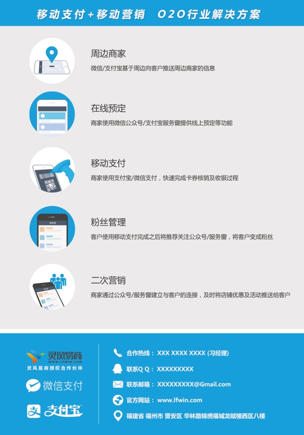 支付寶圖片
