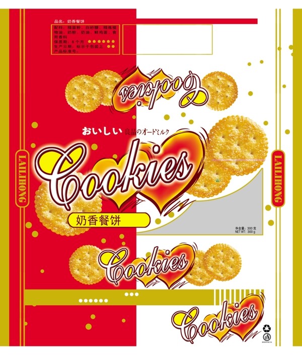 餅干包裝圖片