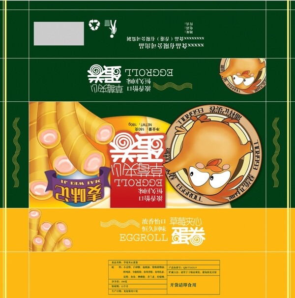 蛋卷圖片
