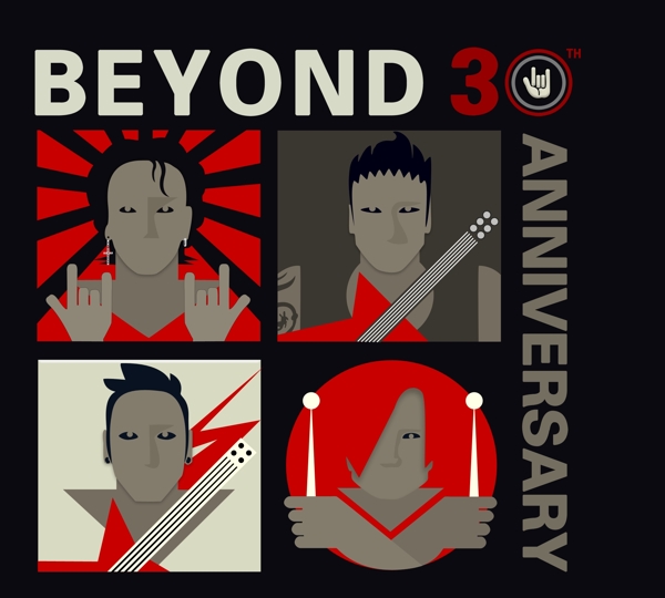 BEYOND乐队卡通封面图片