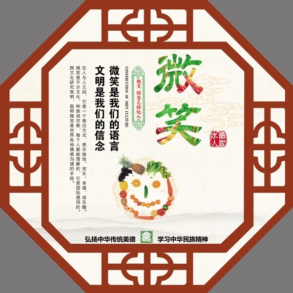 美食掛畫