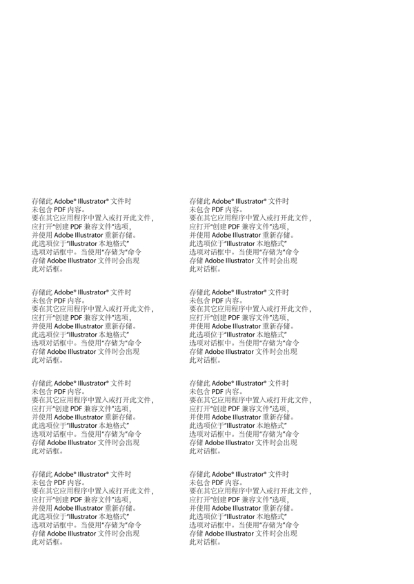 創(chuàng)意狗臉設計矢量圖