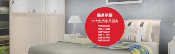 免費淘寶海報