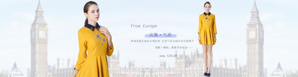 淘寶