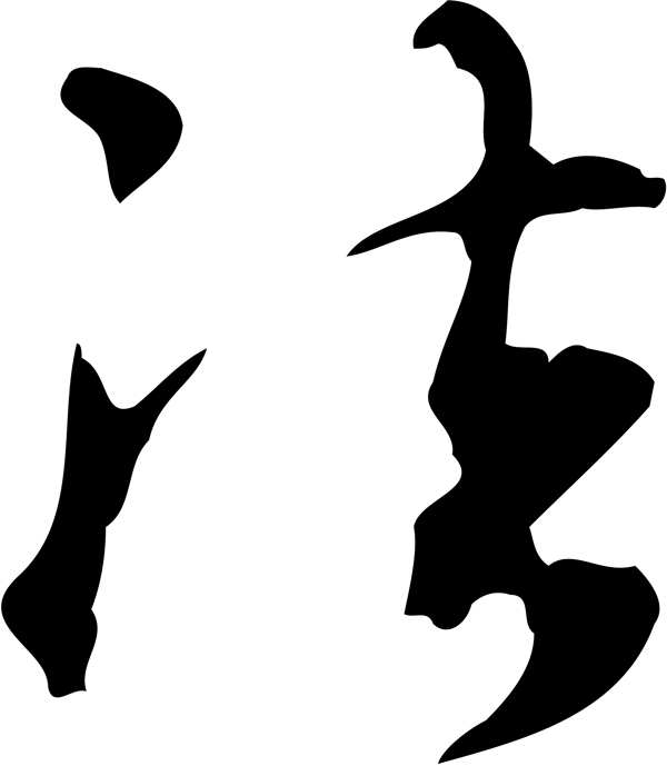 法