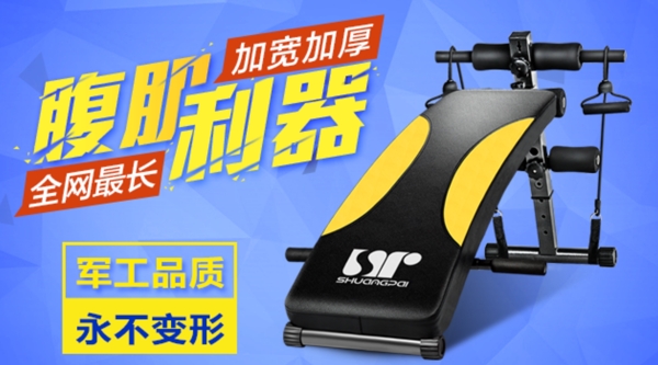 淘寶海報PSD背景素材