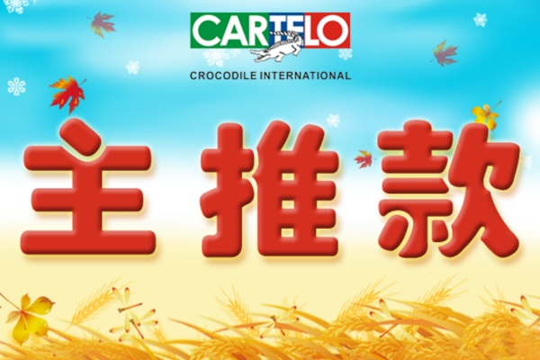 特价标签