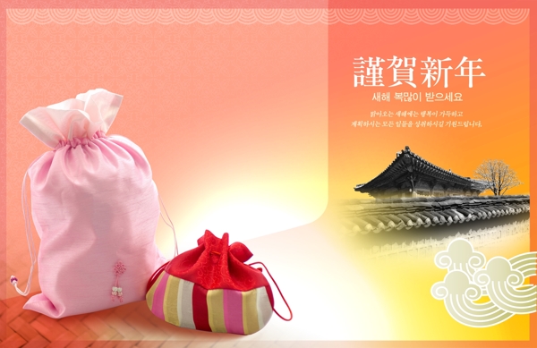 新年畫冊psd