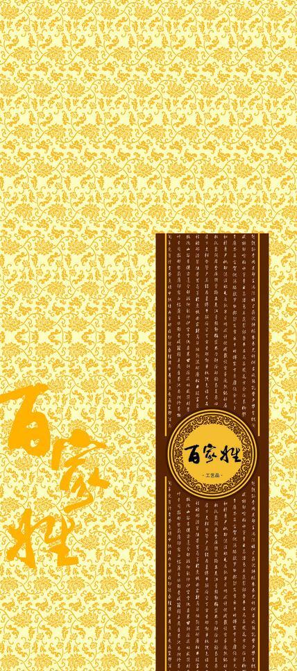 禮盒茶葉盒圖片