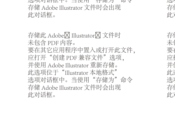 不干膠