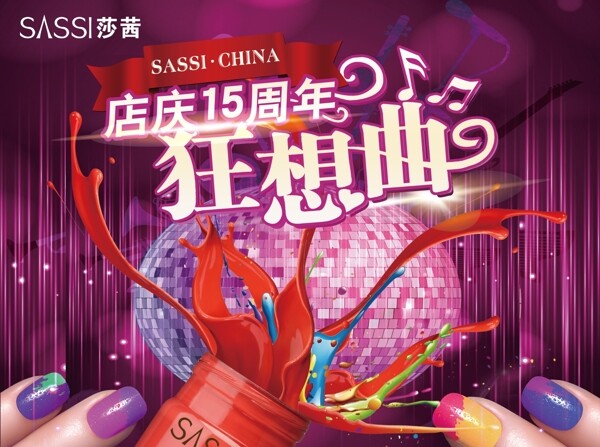 手墊畫