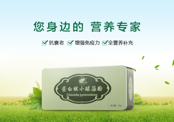 廣告設(shè)計(jì)淘寶圖海報(bào)圖
