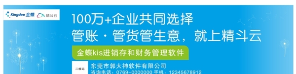 科技感