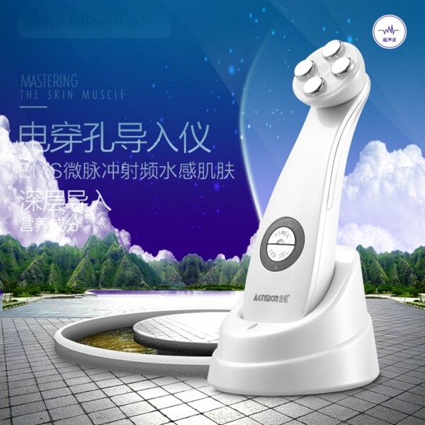 白色儀