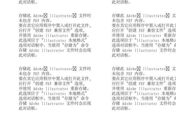 漫畫兒童卡通兒童矢量AI格式1485