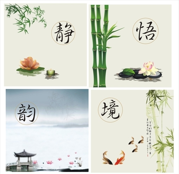 靜悟韻境企業(yè)文化圖片