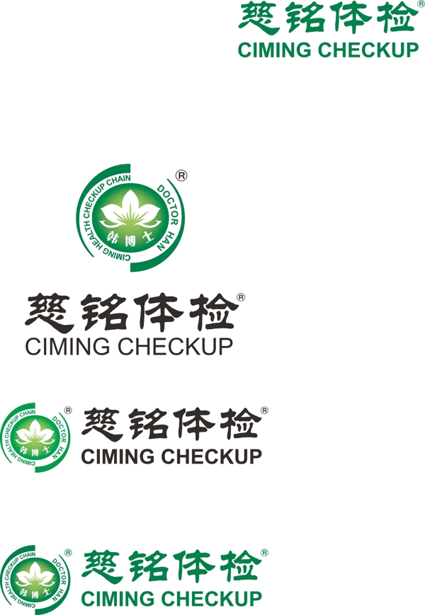 慈銘logo